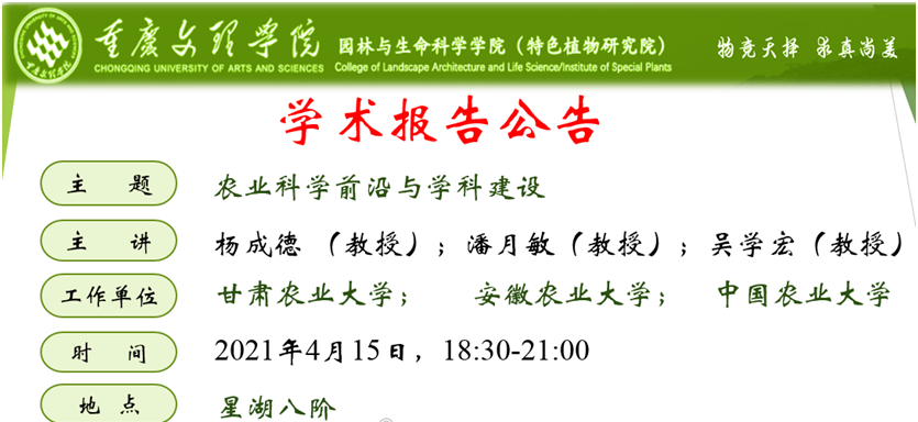 1618471995501024256.png QQ截图20210415153145.png