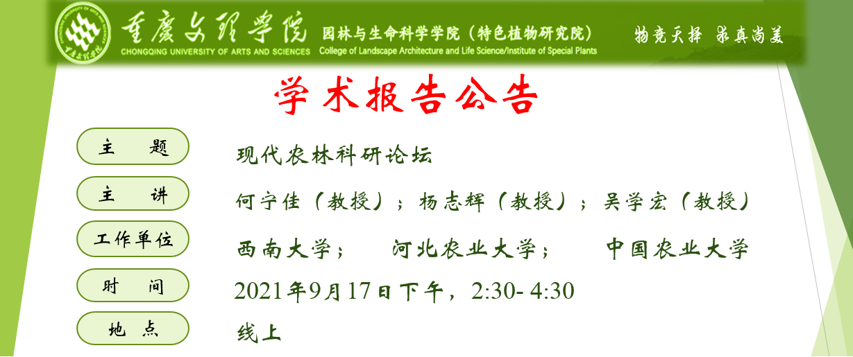 1631755532833085801.png 图片1.png