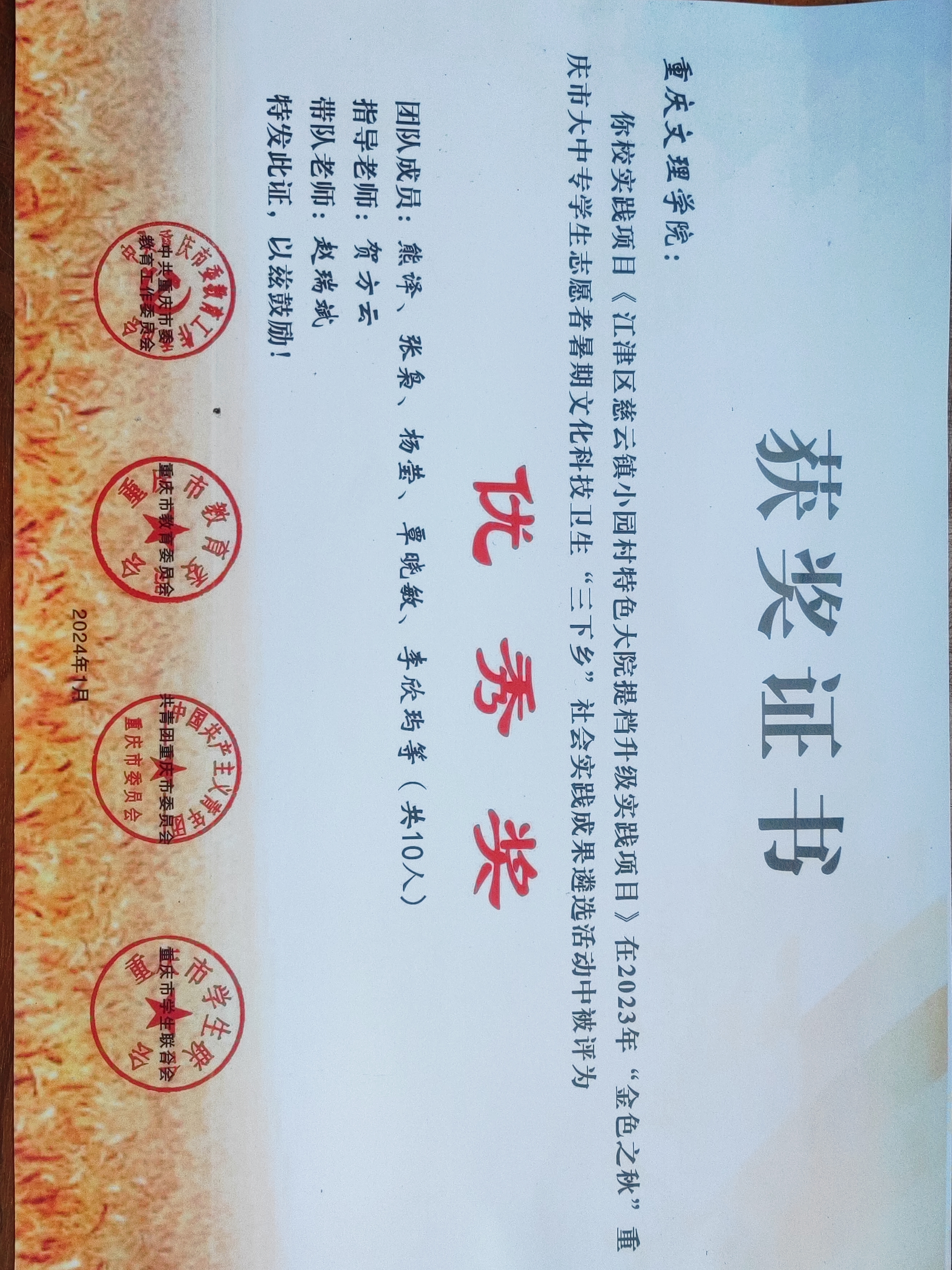 xegu_1712709829310007938.jpg QQ图片20240409095626.jpg