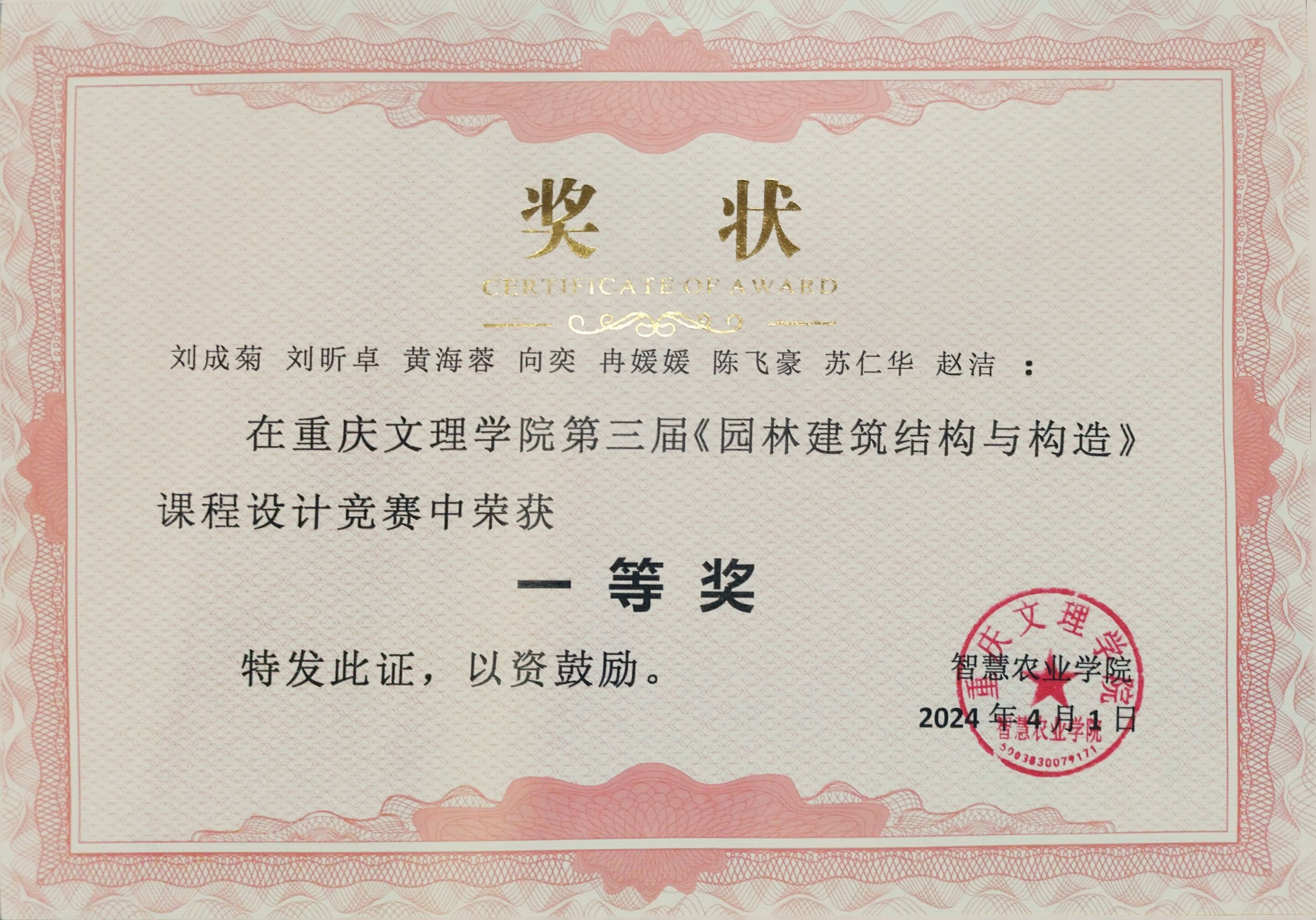 czbR_1714029960417088197.png 图片1.png