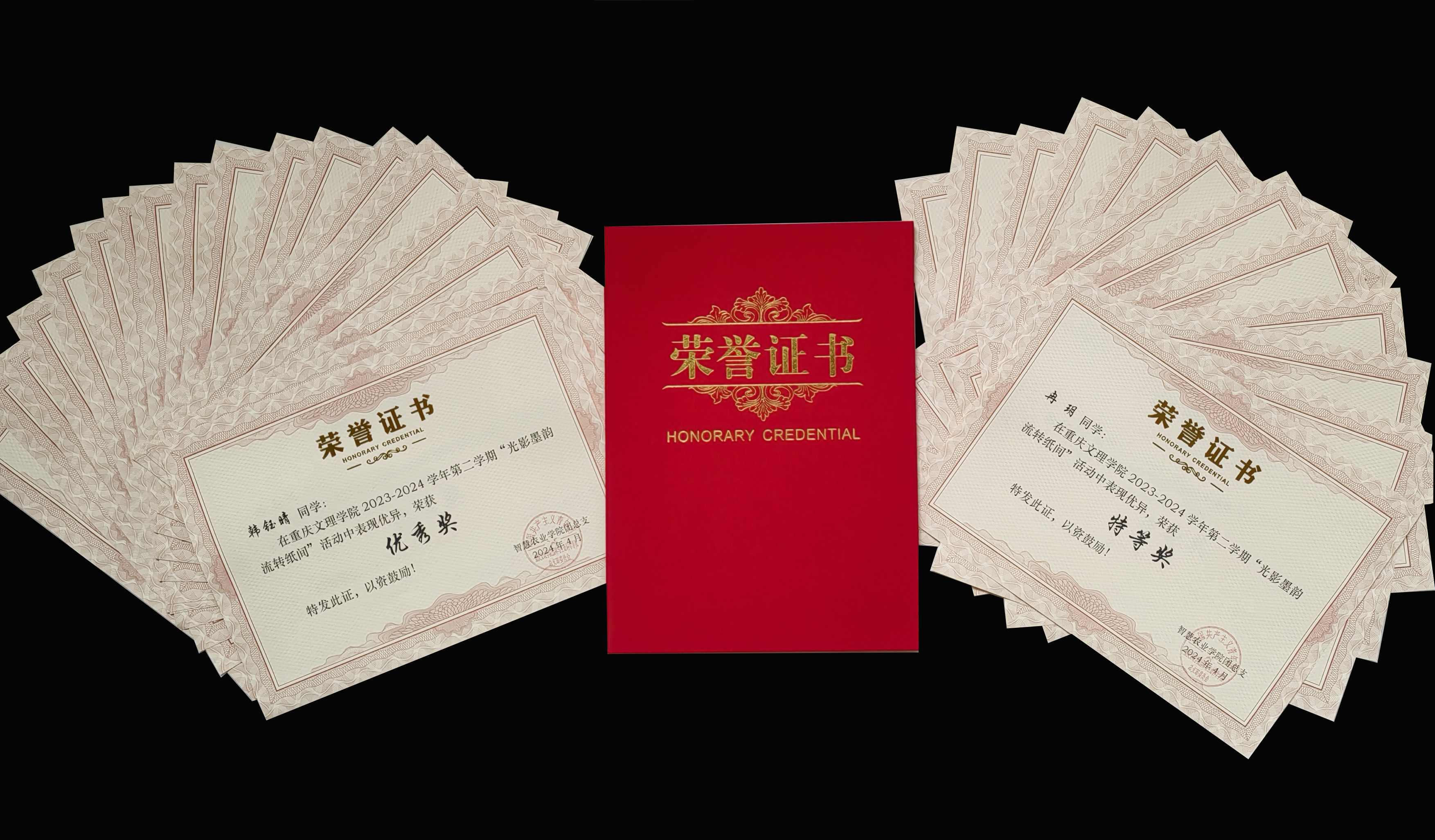 PzFg_1714381464382063732.jpg 荣誉证书.jpg