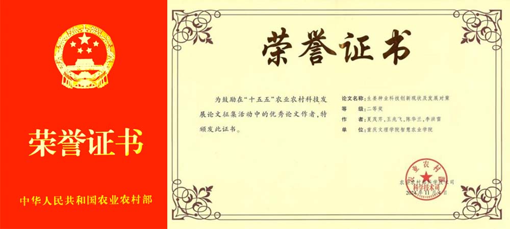 ZBWk_1732259990278075973.jpg AlGN_1732180576135099703.jpg