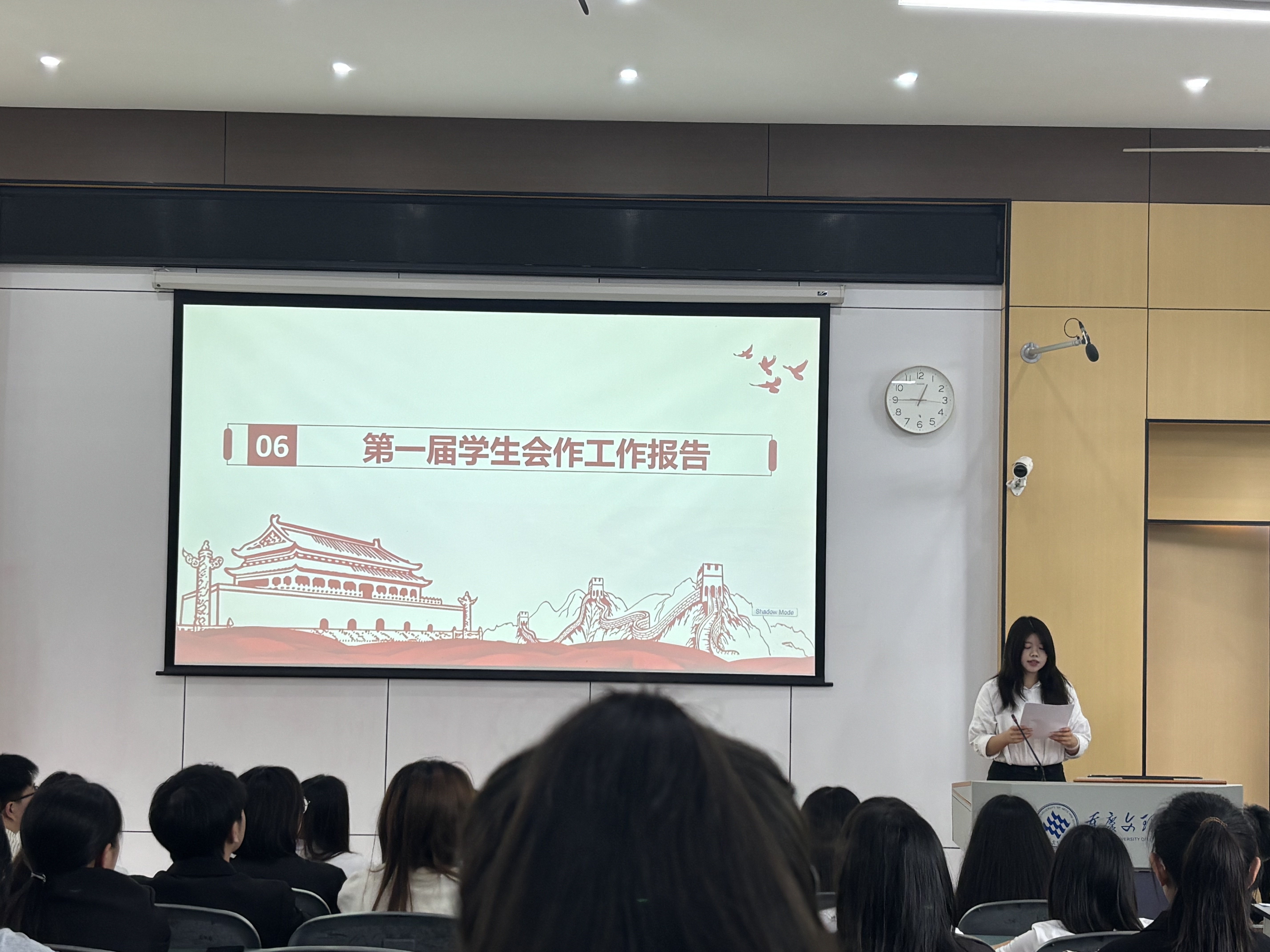 yGji_1750829685320053802.jpg 6.工作报告.jpg