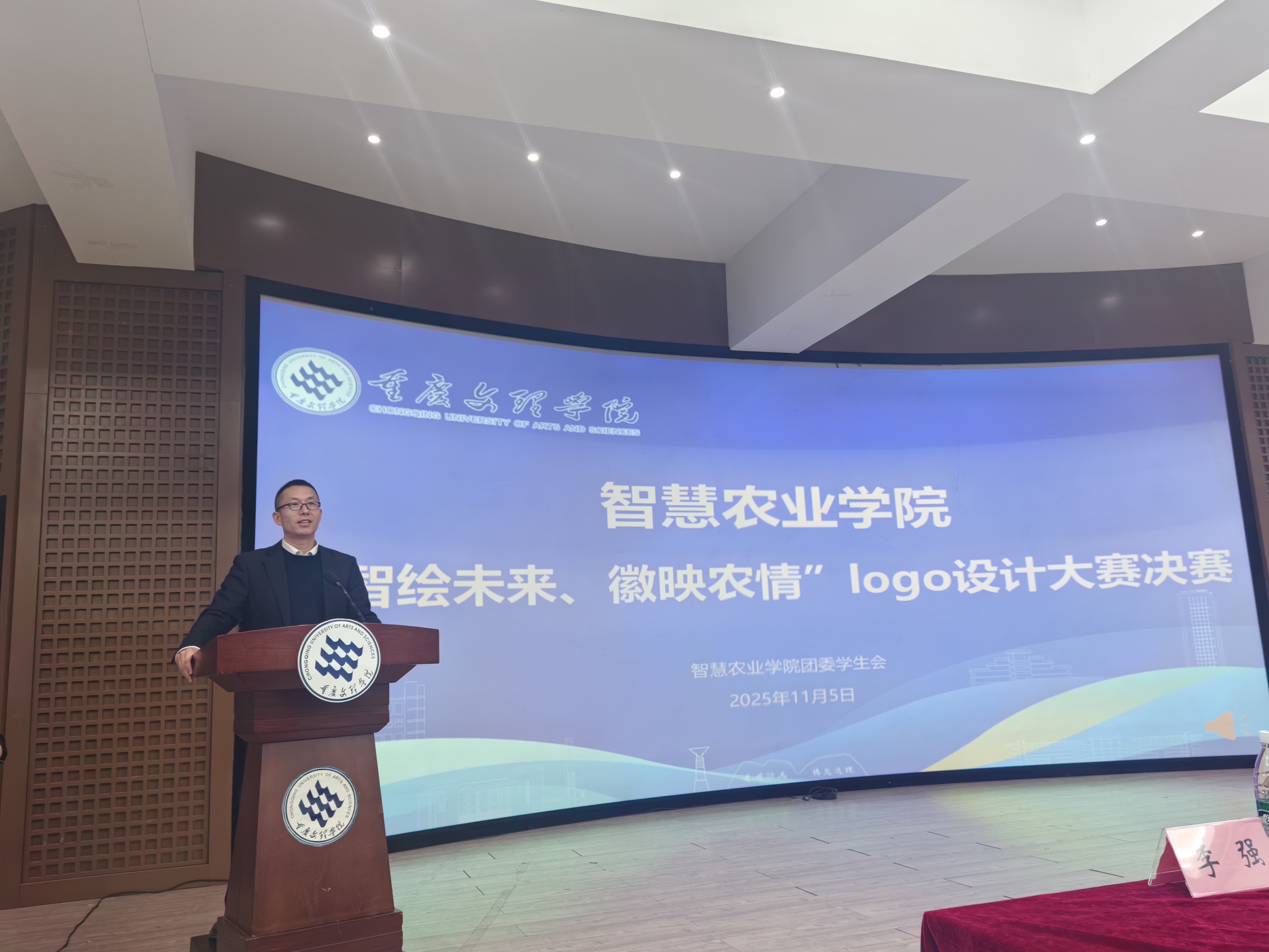 fTGD_1762388058116091405.jpg 陈泽雄总结讲话.jpg