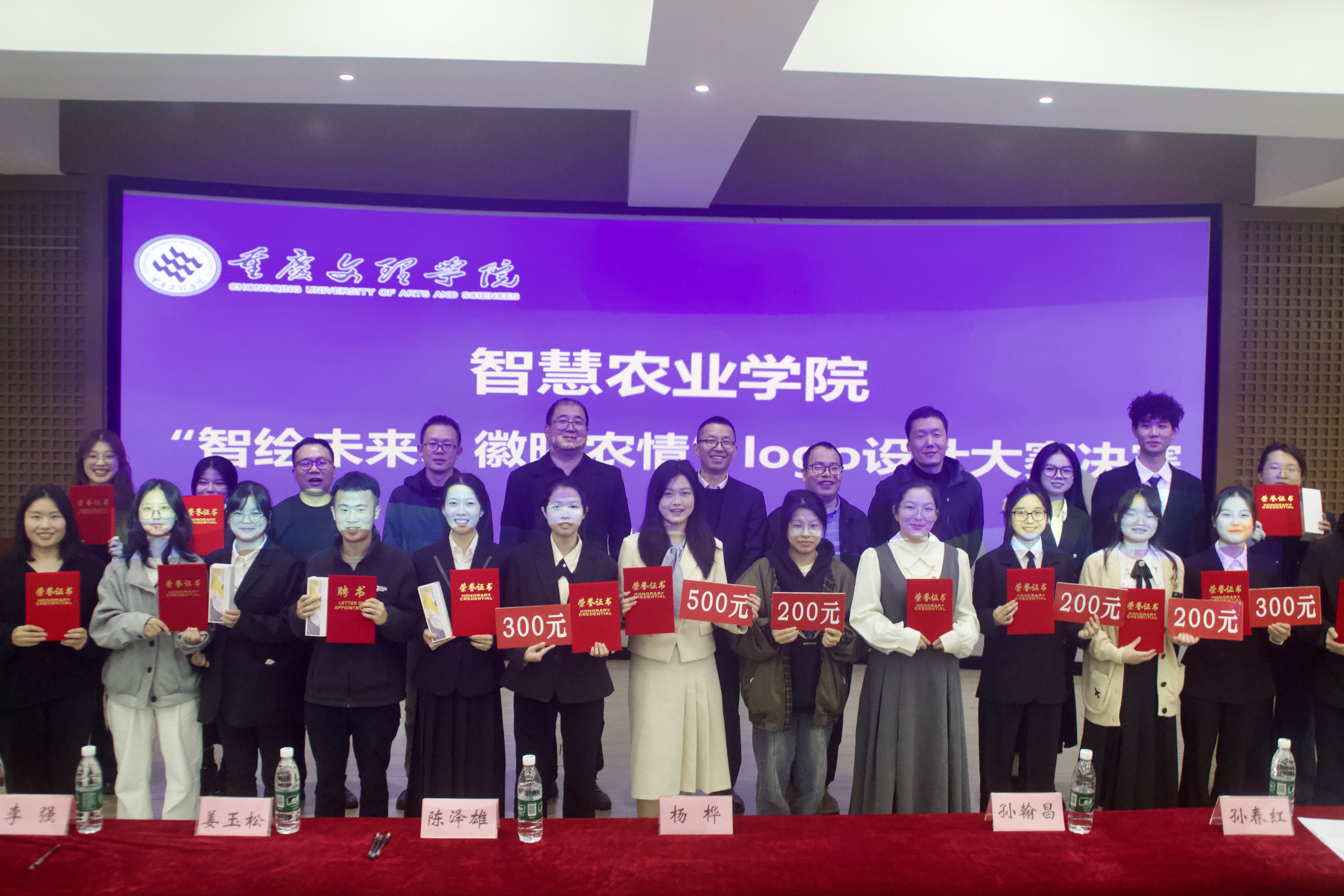 yrHL_1762388071088024154.png 颁发证书.png