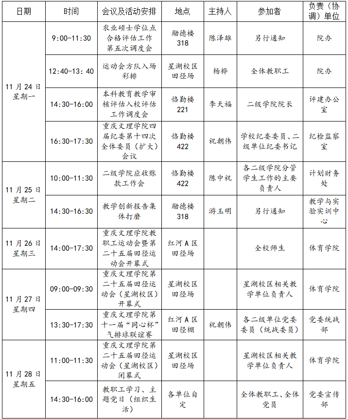截图20251124155059.png