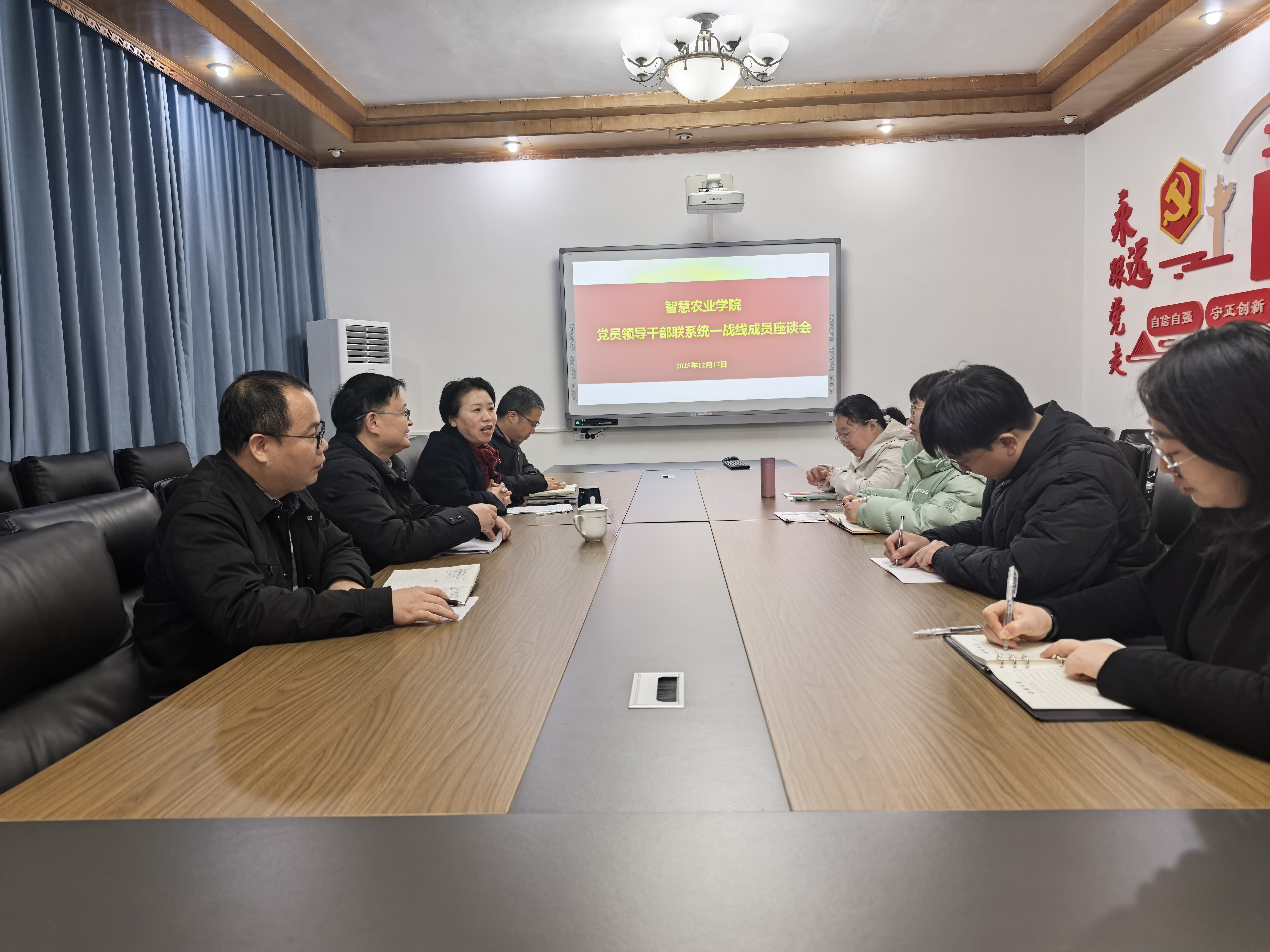 微信图片_20251218151340.jpg