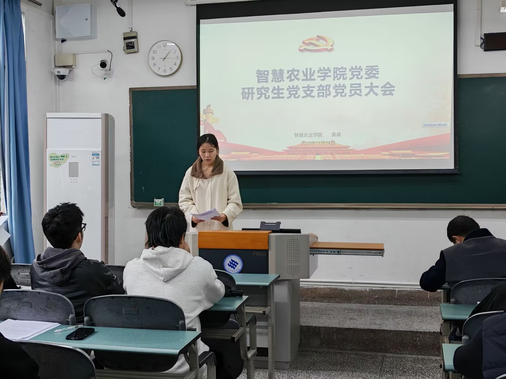 YfcA_1766027622484071106.jpg