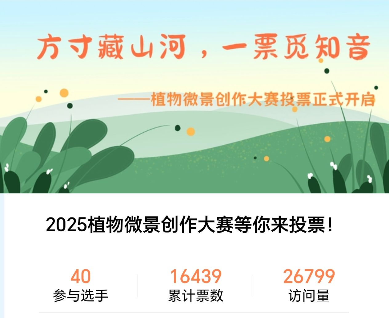 doBu_1766128718891079390.png