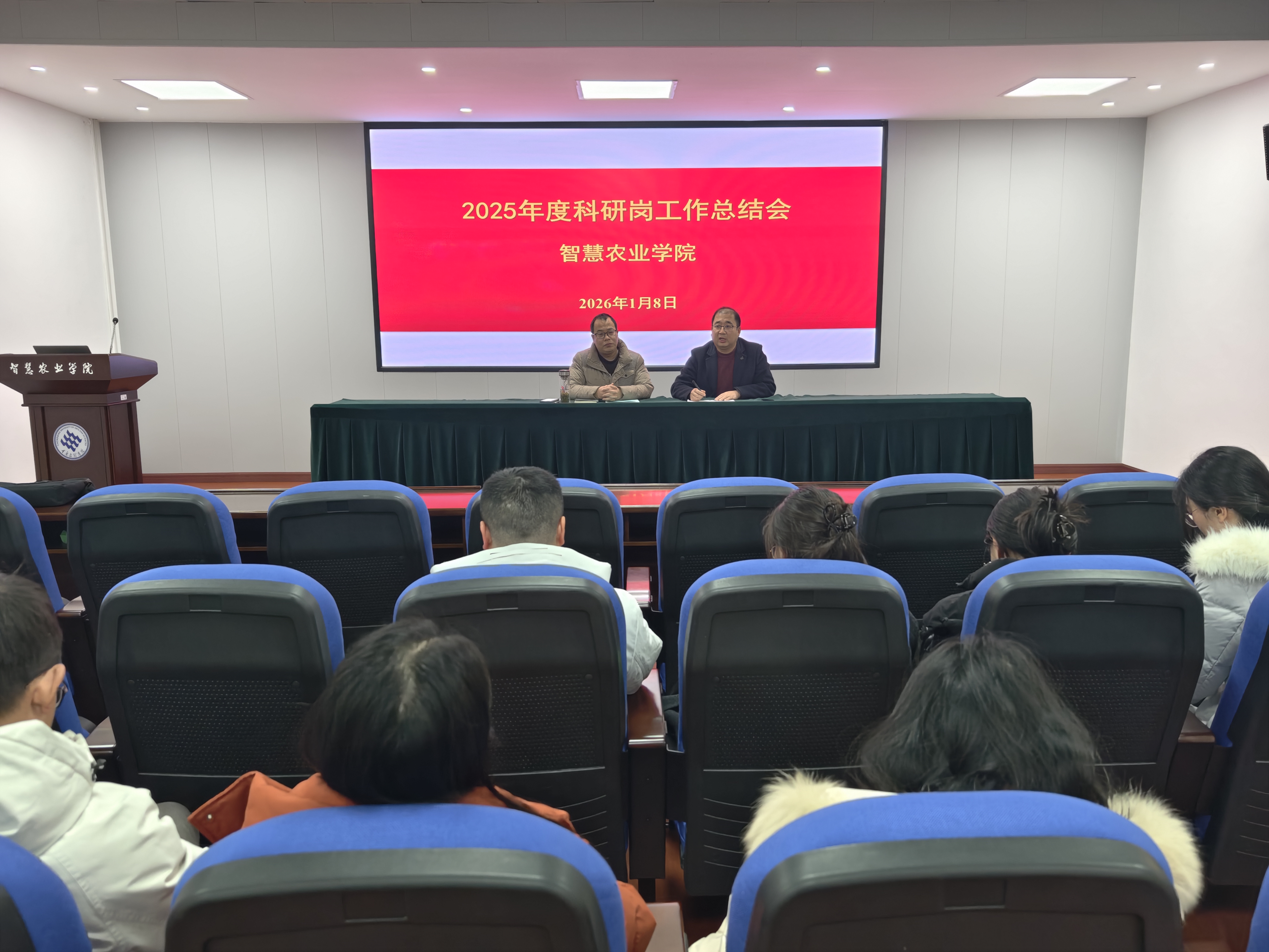 GJkA_1767929190283050769.jpg 孙翰昌、姜玉松.jpg