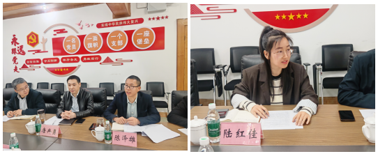 bWST_1775094497913014434.png 陆红佳.png