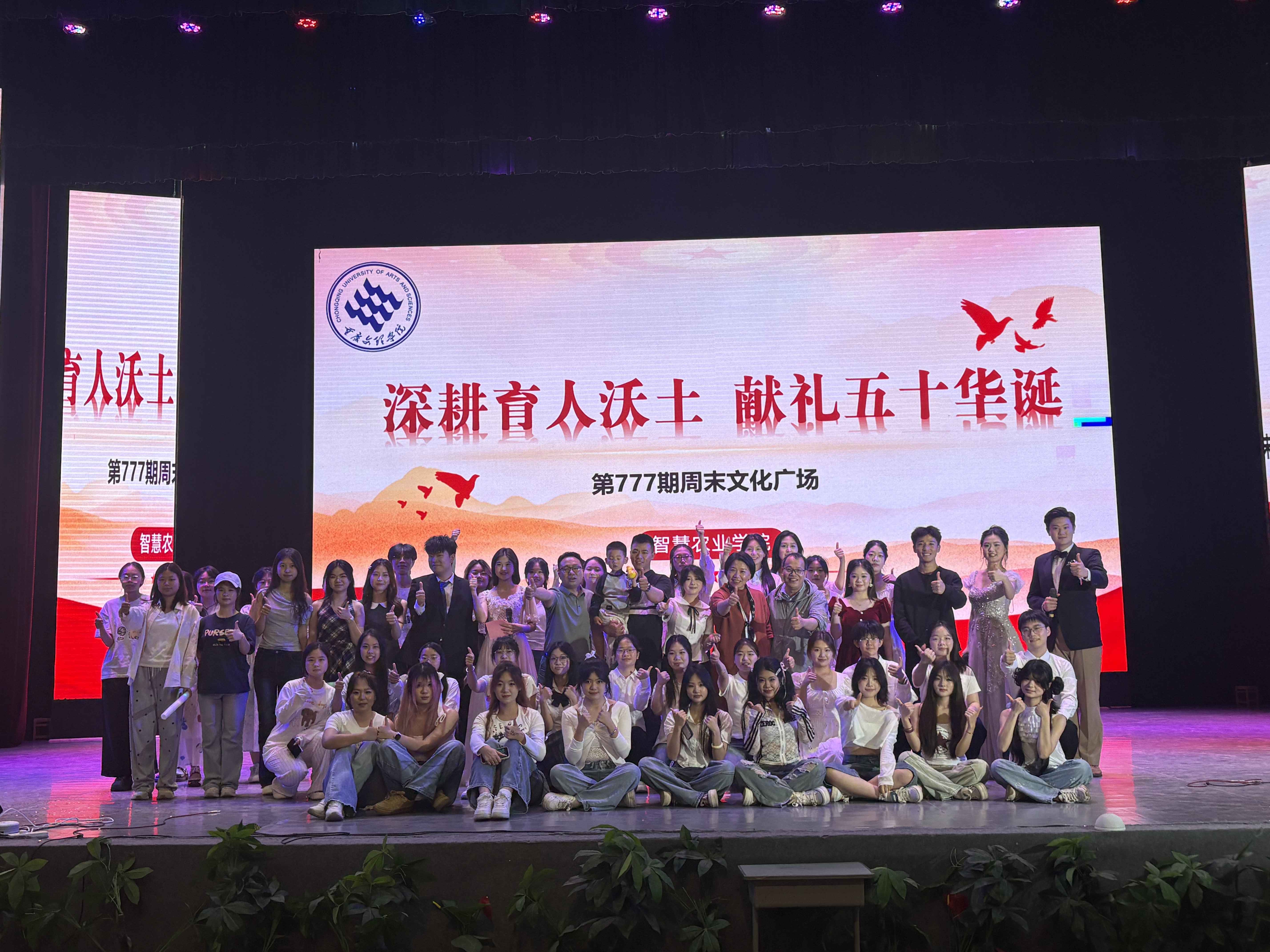 vAnh_1777337338685087652.jpg