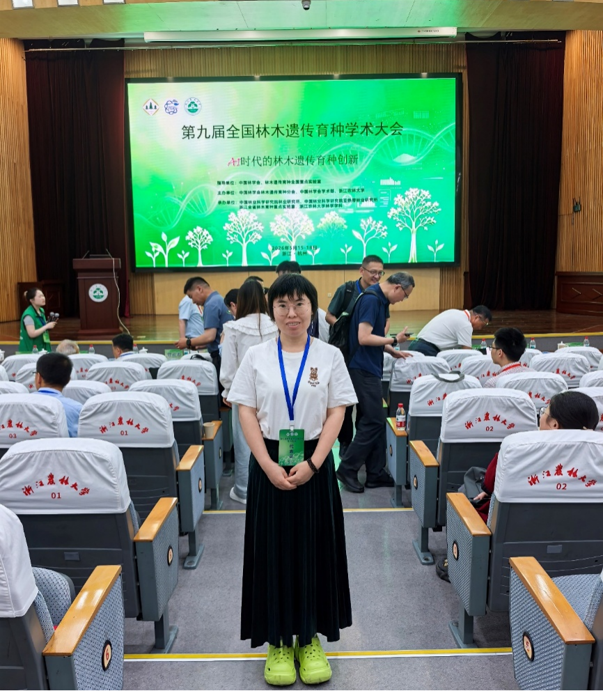 GTzS_1779265671597056192.png 图片1.png