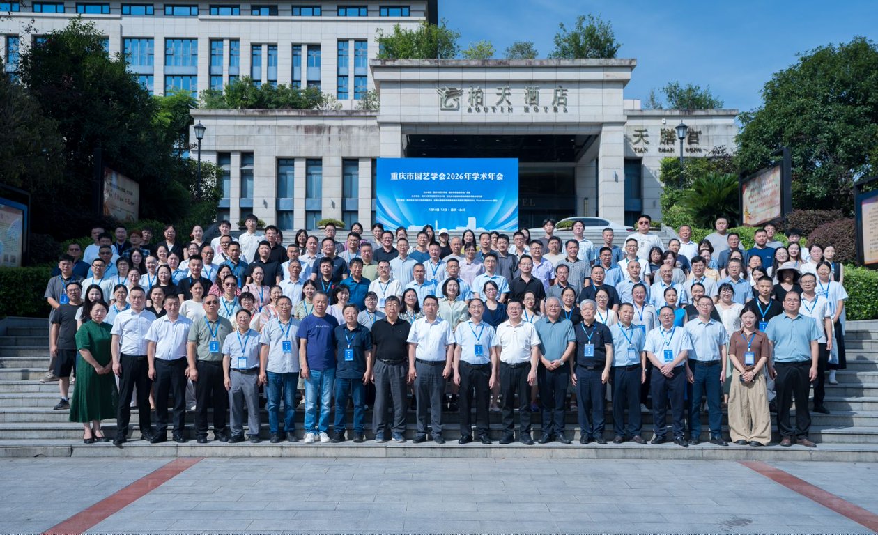 jvTM_1783852144316044350.jpg 集体照.jpg