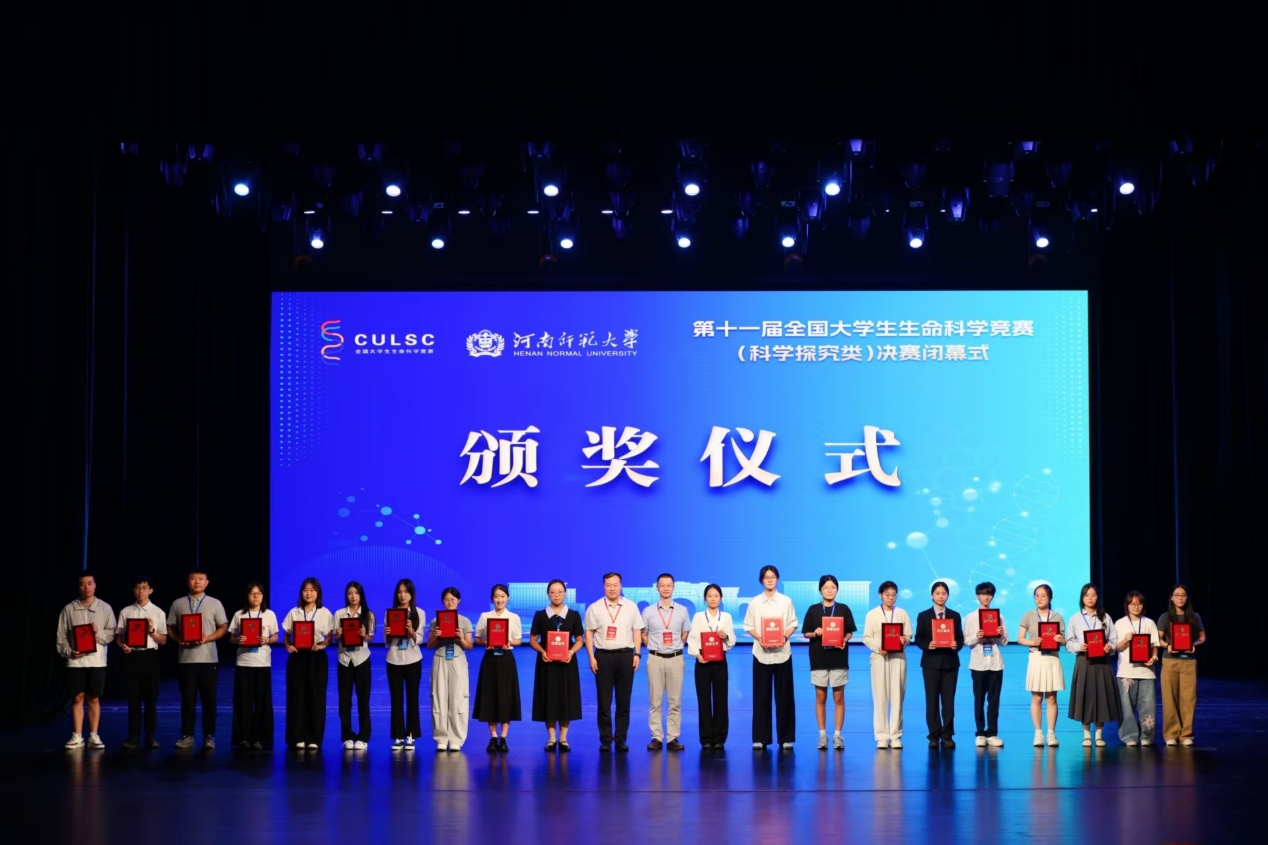 uHzg_1785506763820096250.png