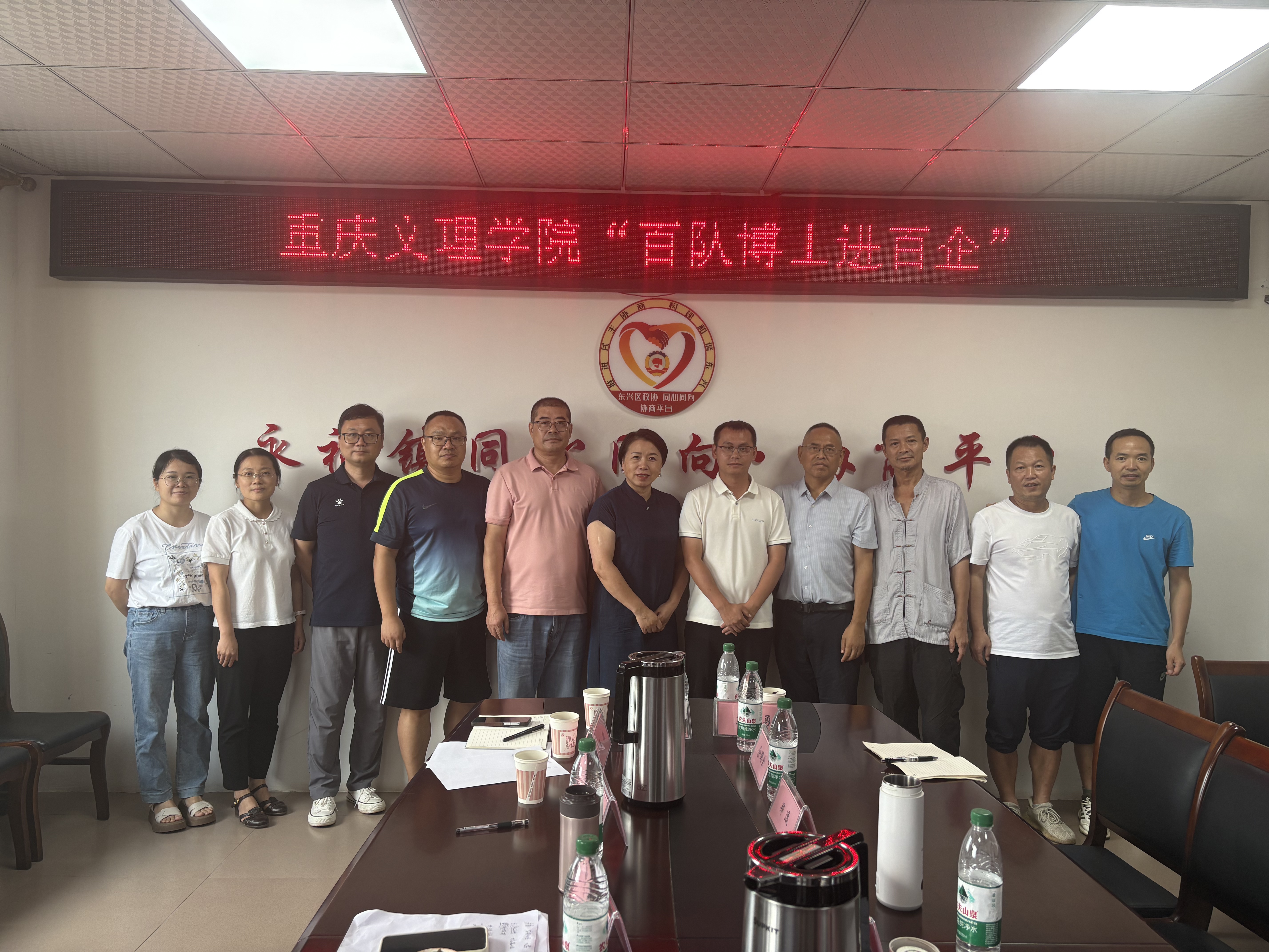 DnMd_1787408125446089661.jpg 微信图片_20260822221506.jpg